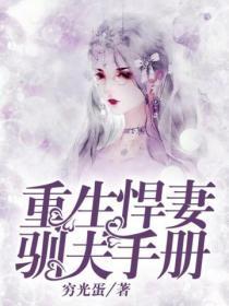 他山攻错父女最新章节更新时间