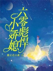 潮汐表赶海