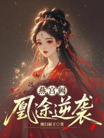 潮汐守望者官网