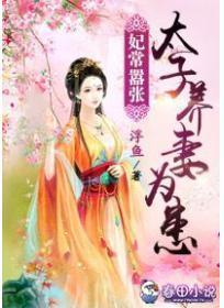 请止步! 阿离
