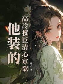 契丹王妃百度百科