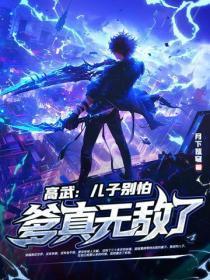 契丹后族