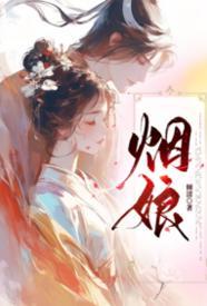 寂寞的舞蹈老师妈妈在线观看