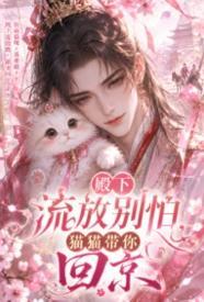 乱世荒年开局一包粮食娶亡国公主