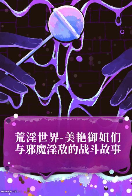未加冕的魔王有哪些