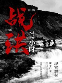 六年后