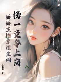 豪门禁忌恋