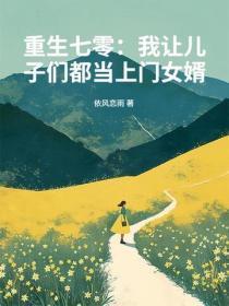 一部叫豪门禁忌恋
