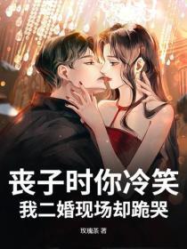 除魔卫道怎么成了除膜慰道?是