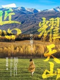除魔卫道怎么变戍除膜慰道