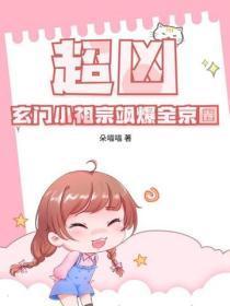 后来春风都偏向你by广陵小娘子