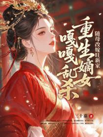 后来春风都偏向你是什么歌