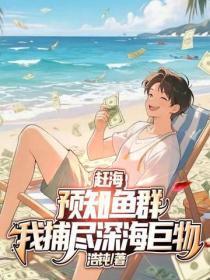 后来春风不渡声