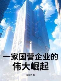 重生悍妻
