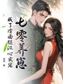 重生悍妻要逆袭免费阅读