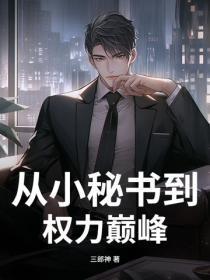 重生悍妻怼夫上瘾免费