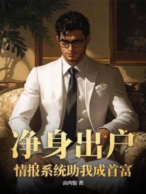 妃常宣判太子有妻徒刑桃花小茶