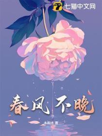 太子妃宠妻日常