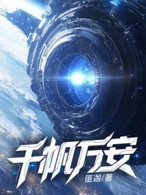 太子妃come