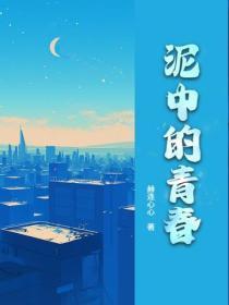黎明火的时候有多火