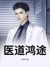 邪恶保镖