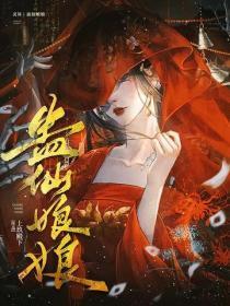 他是星河不可及 作者拈花惹笑
