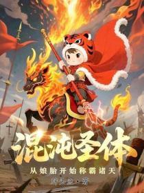 快穿之黑化值爆表免费阅读
